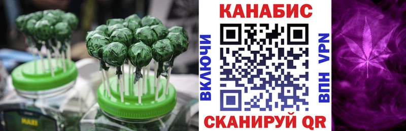 Печенье с ТГК марихуана  закладка  Краснодар 