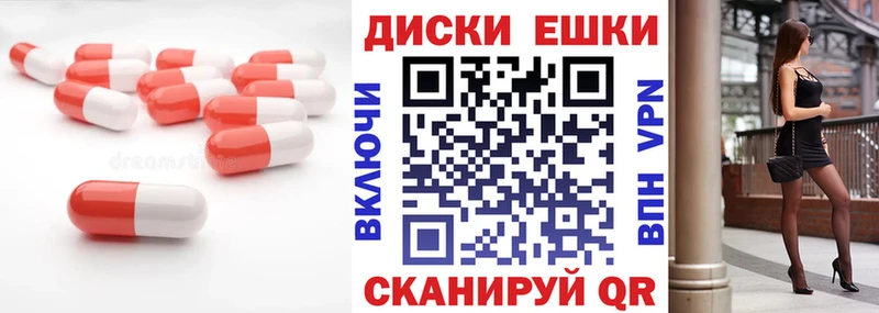 Ecstasy 280мг  Краснодар 
