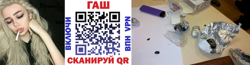 ГАШ 40% ТГК Краснодар