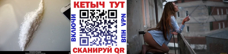 КЕТАМИН ketamine  Краснодар 