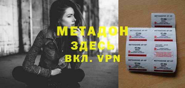 дурь Армянск