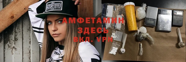 спиды Арсеньев