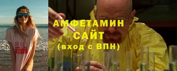 спиды Арсеньев