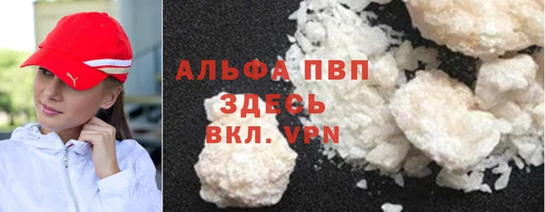 дурь Армянск
