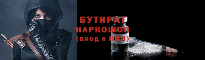 дурь Армянск