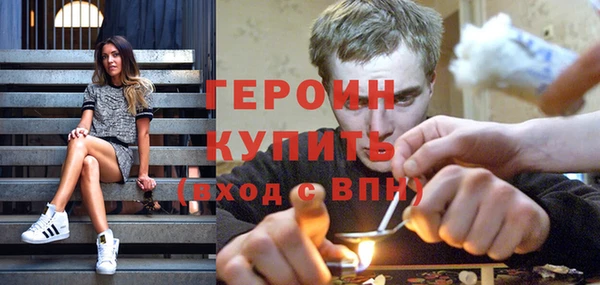 дурь Армянск