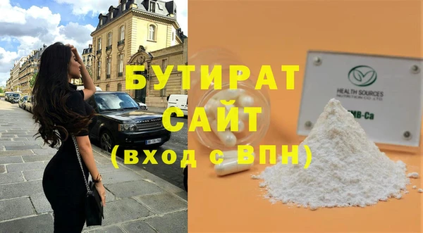 дурь Армянск