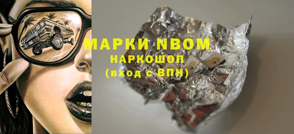 дурь Армянск
