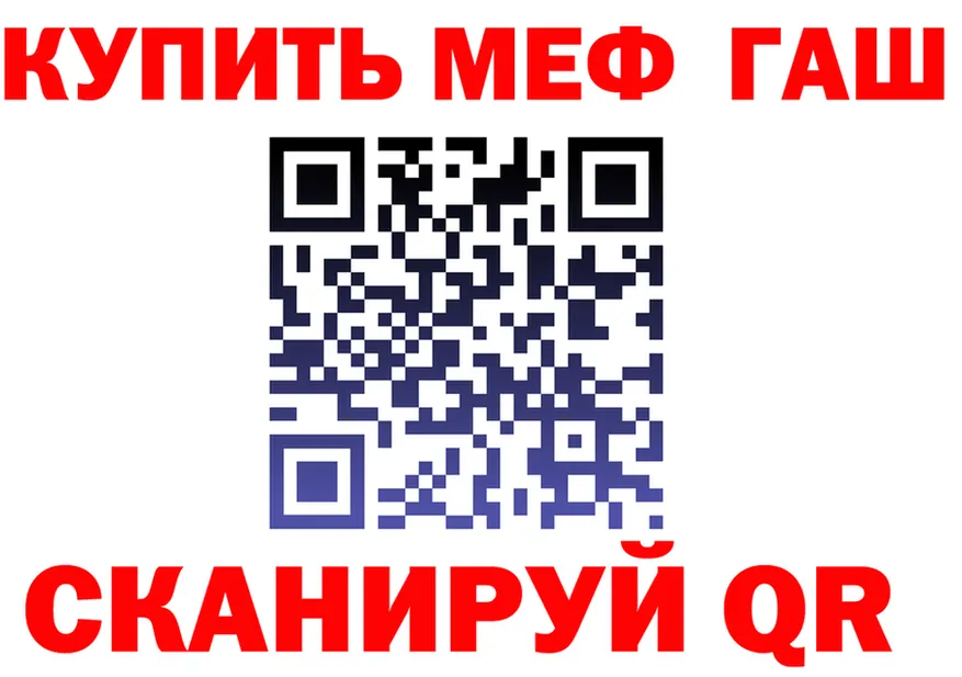 АМФ 97% ссылка это hydra Краснодар