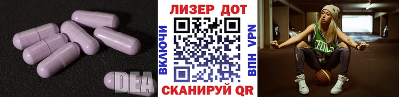 ЛСД экстази кислота  купить закладку  маркетплейс клад  Краснодар 