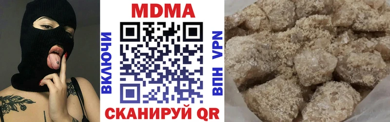 MDMA VHQ Краснодар