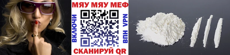 где продают   Краснодар  МЯУ-МЯУ mephedrone 