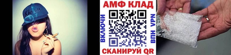 МЕТАМФЕТАМИН Methamphetamine  что такое наркотик  Краснодар 