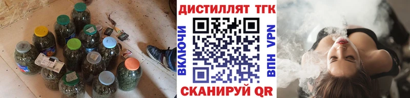 ТГК концентрат  blacksprut ТОР  Краснодар 